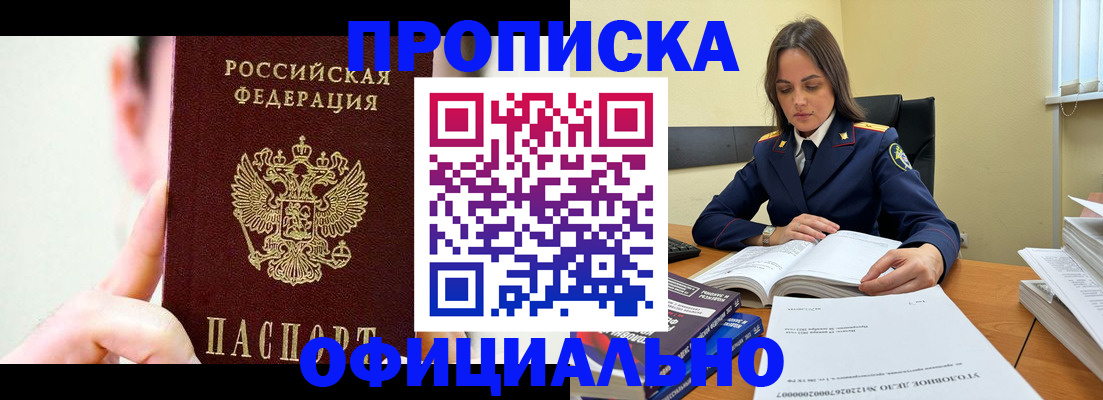 регистрация для дет. сада в Иланском